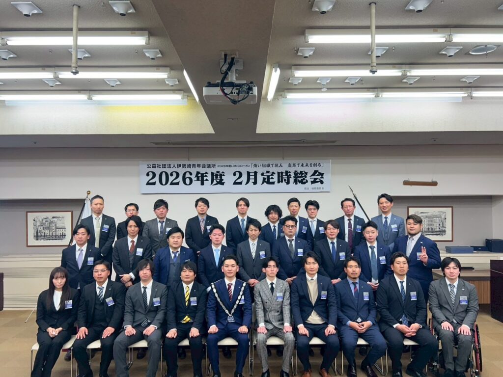 LINE_ALBUM_2月定時総会_260218_1