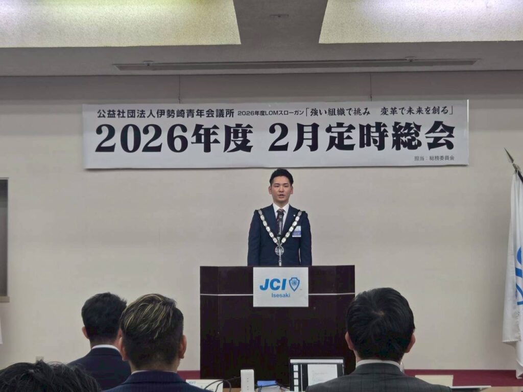 LINE_ALBUM_2月定時総会_260218_2