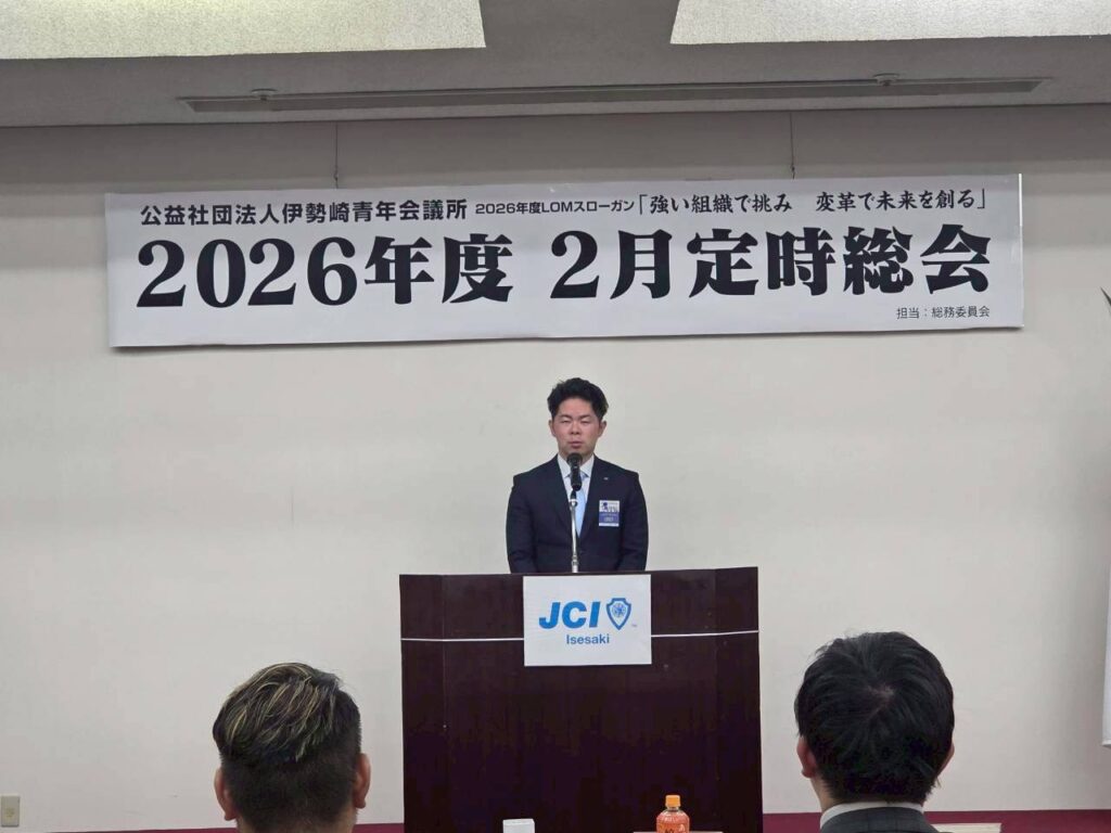 LINE_ALBUM_2月定時総会_260218_6