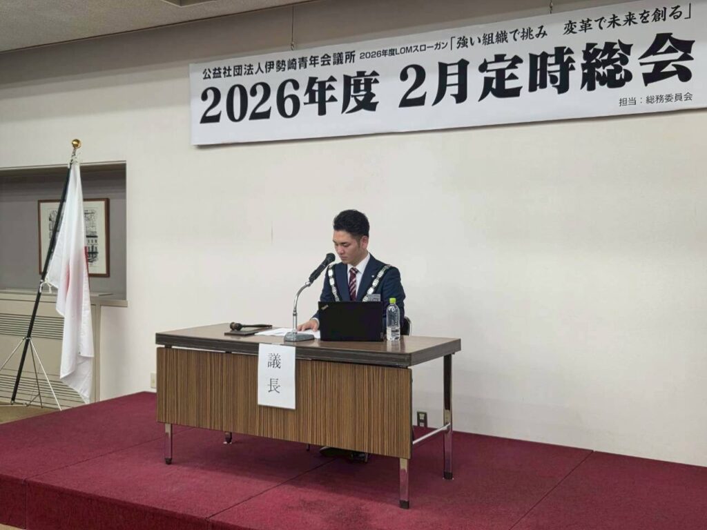 LINE_ALBUM_2月定時総会_260218_7